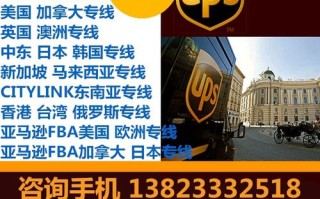 百世快递东莞到福州几天能到？