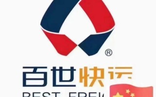 百世快递汕头到南宁物流要多久？