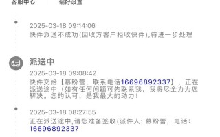 隆化县顺丰快递网点在哪？