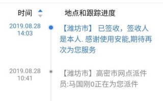 石家庄安能物流网点怎么查？