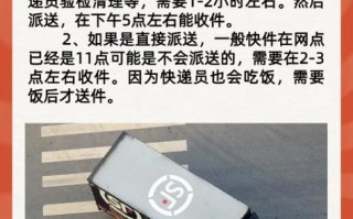 桂林高新区顺丰网点在哪？怎么查？