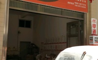 上海申通网点地址怎么查？