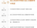 宁明县申通快递网点查询
