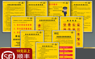 百世快递长春四十部具体地址在哪？