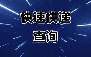 贵阳物流网点查询系统怎么用？