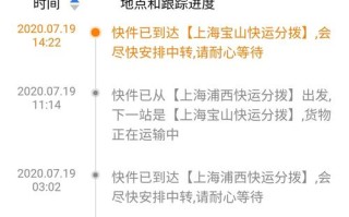 昆明市壹米滴答网点在哪查？