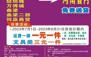 安阳市凯瑞物流网点在哪？