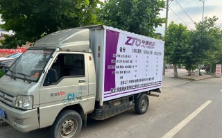 合肥市中通快运网点怎么查？