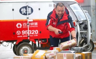 百世快递员如何正确操作寄件？