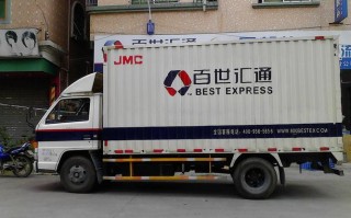 杏坛百世汇通快递电话是多少？