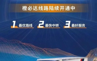 盛唐子百世快递存在吗？