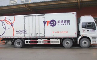 百世快递福建到云南要几天？