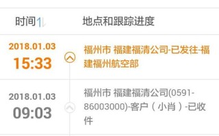 瓦房店申通快递网点在哪？