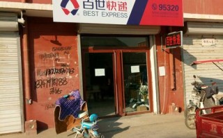 南京百世快递江宁点怎么样？