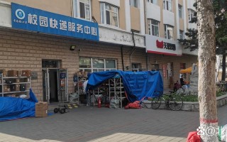 安能物流芝英二期营业部有何服务优势？