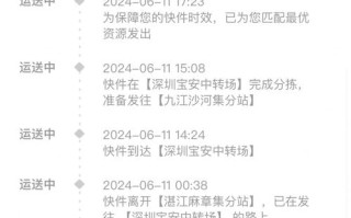 三亚顺丰各网点电话查询