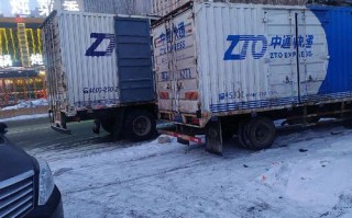 哈尔滨晟邦物流网点怎么查？