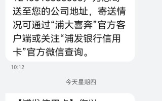 百世汇通快递塘沽电话是多少？