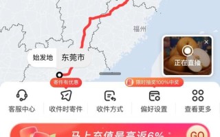 汉顺丰快递网点在哪？怎么查？