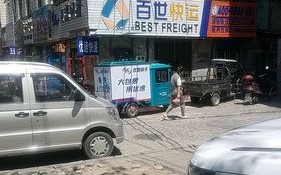 山阳百世快递地址具体在哪？