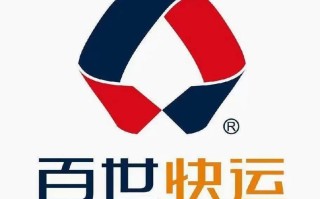 重庆发泸州的百世快递现在到哪了？