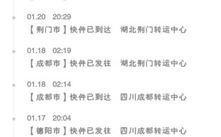 申通快递襄阳网点在哪查？