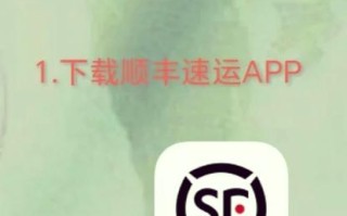 武昌区顺丰速运网点在哪查？