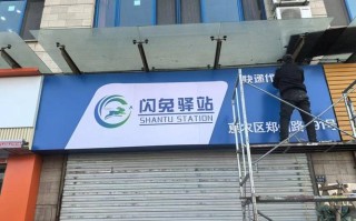 石嘴山惠农百世快递电话是多少？