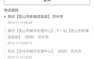 包头市邮政快递网点在哪查？