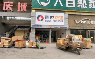 于洪区百世快递站点电话是多少？
