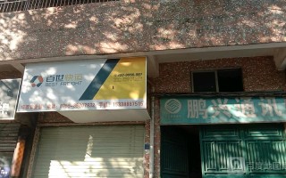 百世快递金寨网点电话多少？