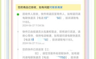 贵阳EMS网点电话哪里查？