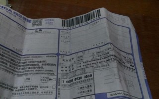 徐州韵达快递网点查询电话是多少？