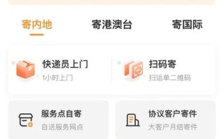 百世快递派件区域怎么查？