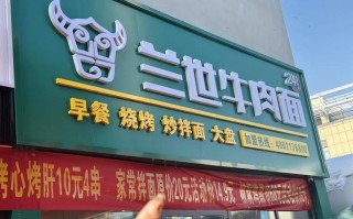 兰州百世快递深沟桥分部怎么了？