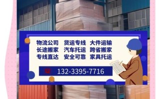 菏泽物流网点在哪查？系统怎么用？