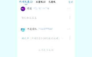 百世快递app怎么下载？
