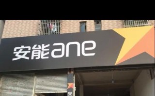 安能快递物流查询方法有哪些？