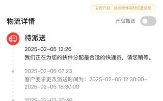 中山市东升顺丰网点在哪？