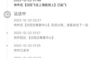 永顺县顺丰快递网点在哪？