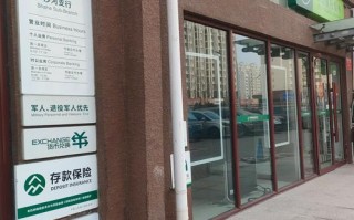 福永哪里有邮政网点查询
