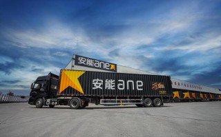 温州到广东安能物流怎么收费？