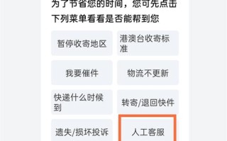 顺丰石家庄市区网点查询