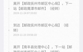 崇左市邮政快递网点查询