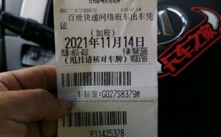 百世快递单号怎么查？快递信息实时更新吗？