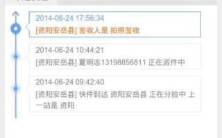 玉环中通快递网点在哪？