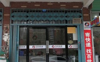 百世快递安徽到广州有多远？