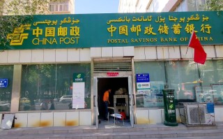 天津河西邮局网点在哪？怎么查？