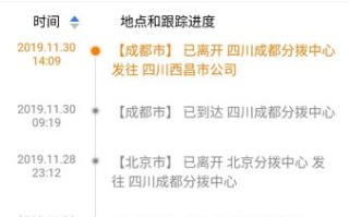 吉安市韵达快递网点在哪查？