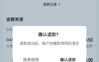 百世快递微信下单取消，订单去哪了？